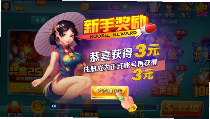 皇冠足球平台出租新手需注意哪些风险？