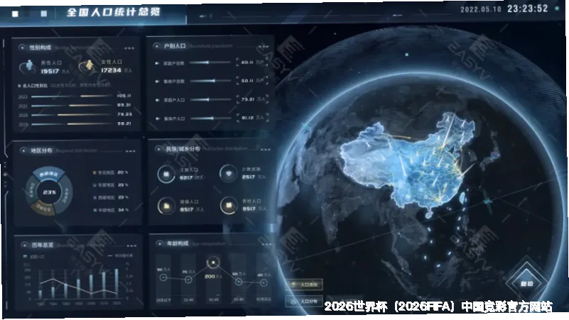 历史命中率展示